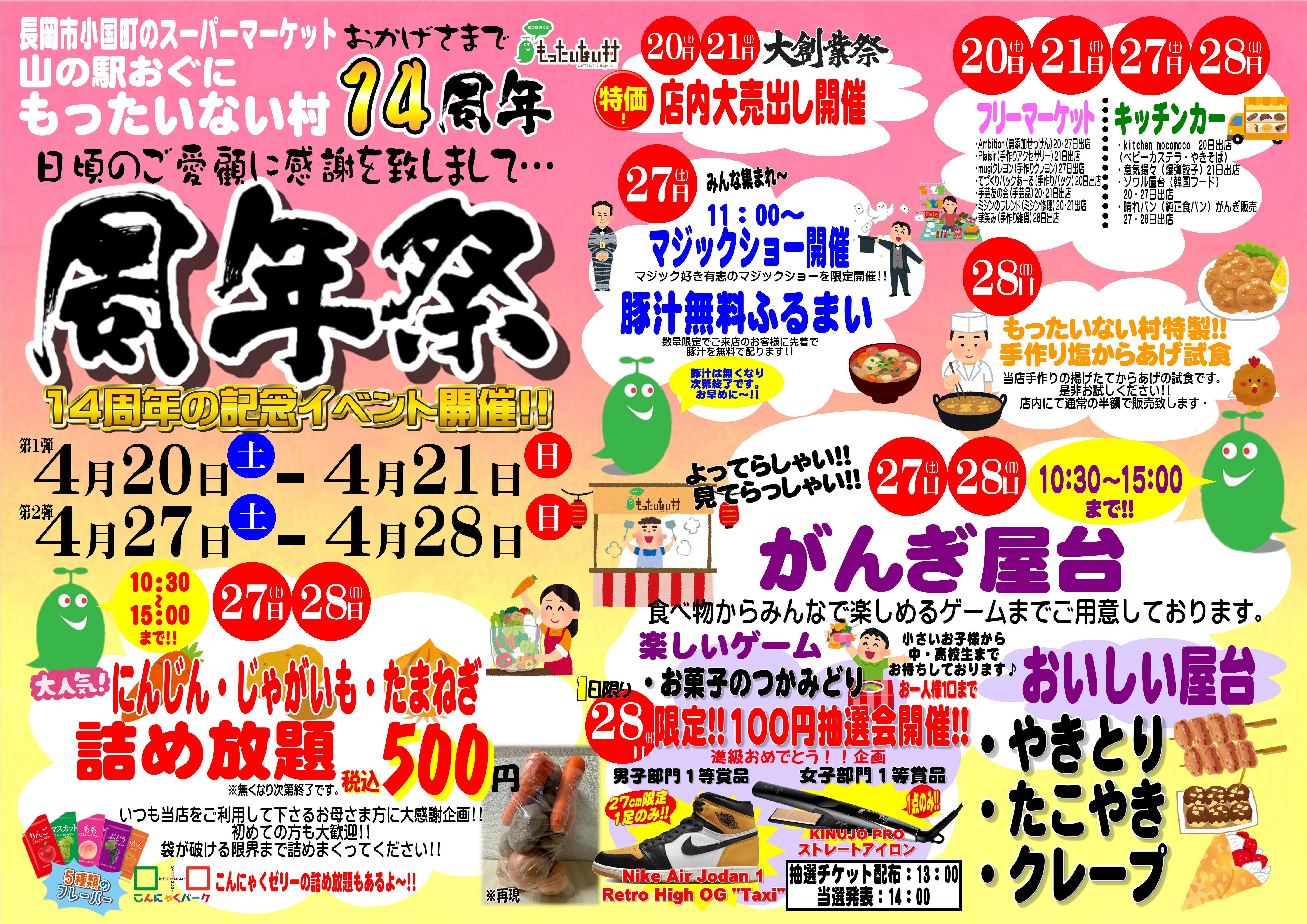 e00a9d85bd94244df9d5c3e2fe0de5